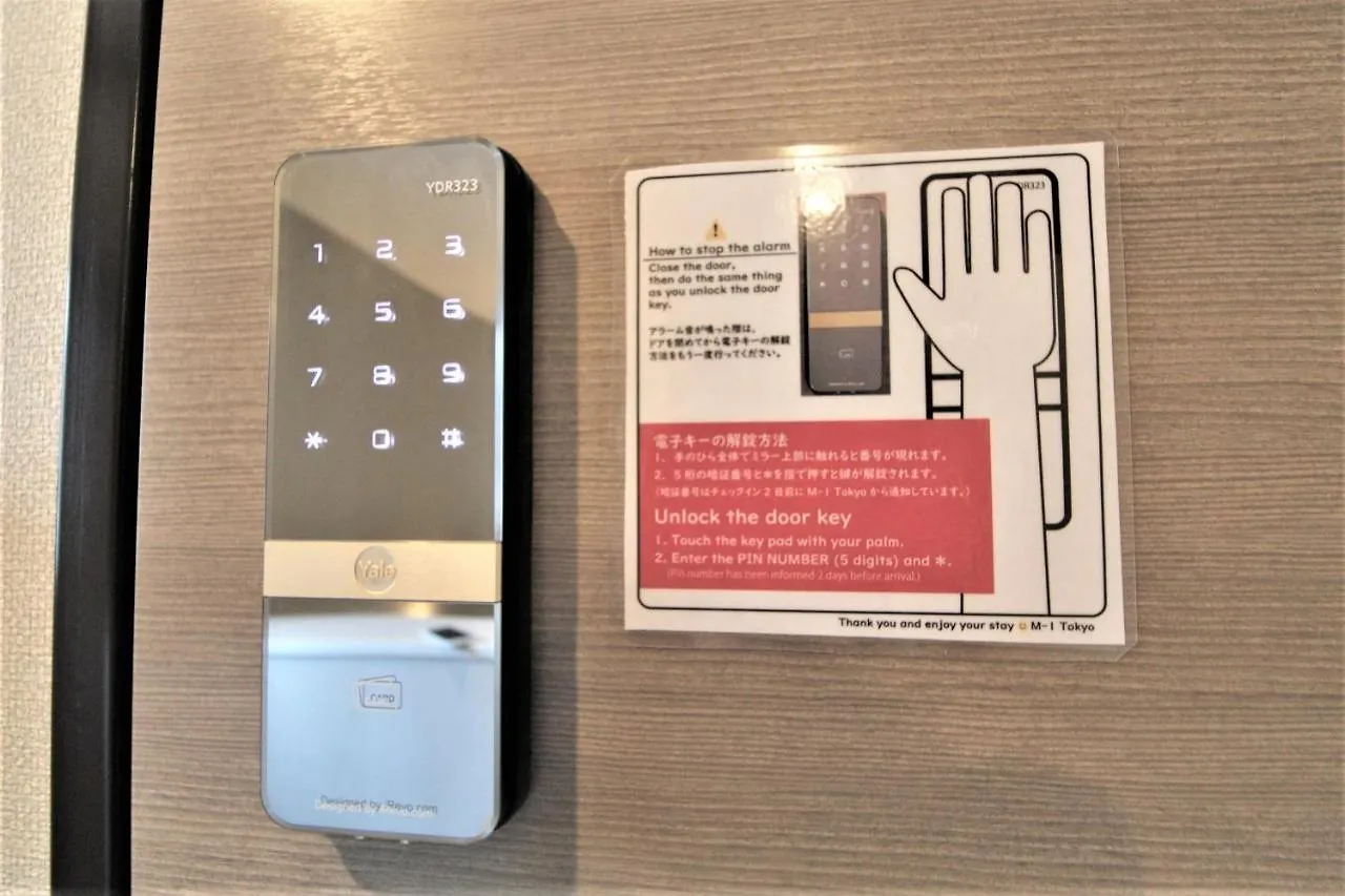 M-1 Tokyo Higashikojiya Apartment Japan